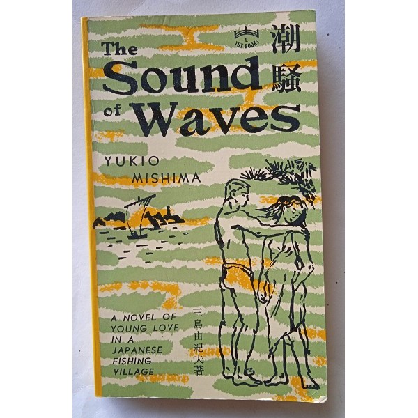 The sound of waves The sound of waves