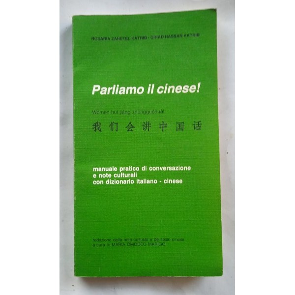Parliamo il cinese Parliamo il cinese